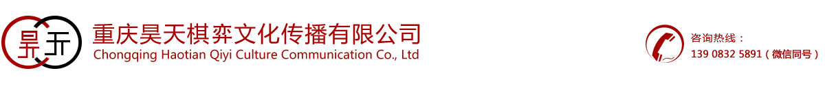 重庆象棋培训-重庆少儿象棋培训就来昊天棋弈文化传播
